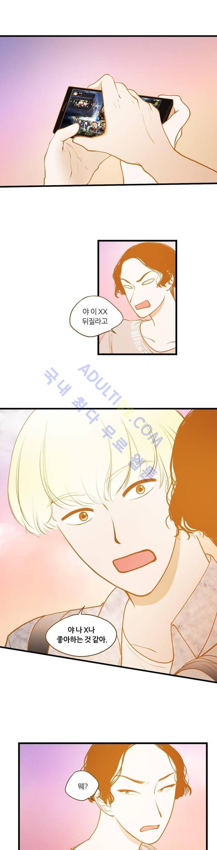 밍기뉴 54화 1
