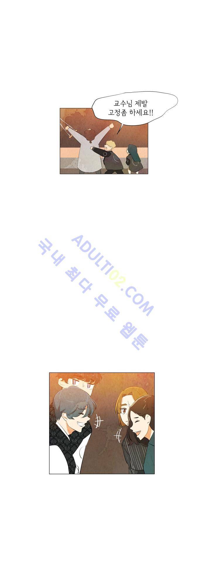 함치르르 10화 7