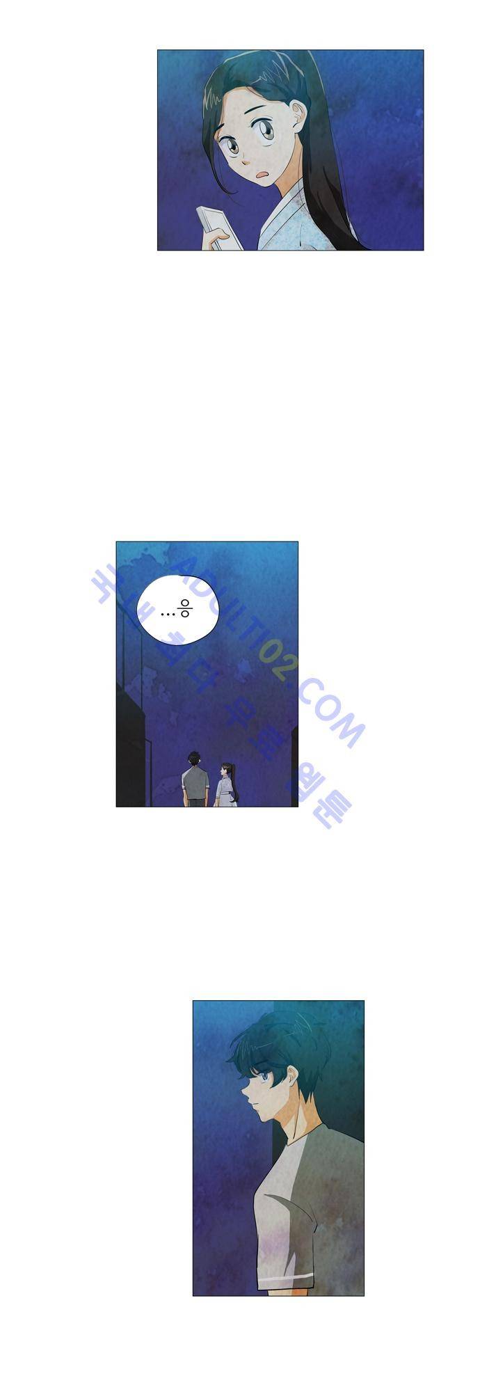 함치르르 29화 5
