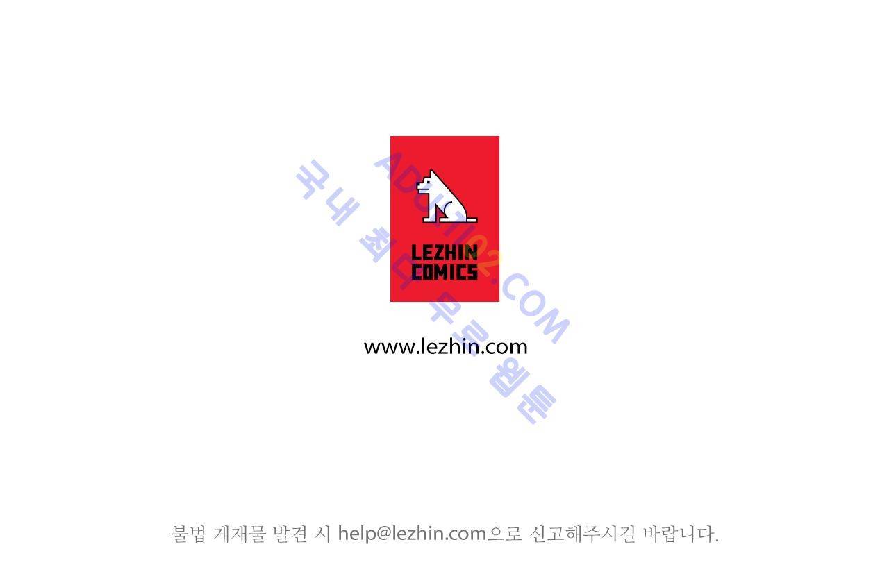 여길봐 햄뽀야! 13화 5