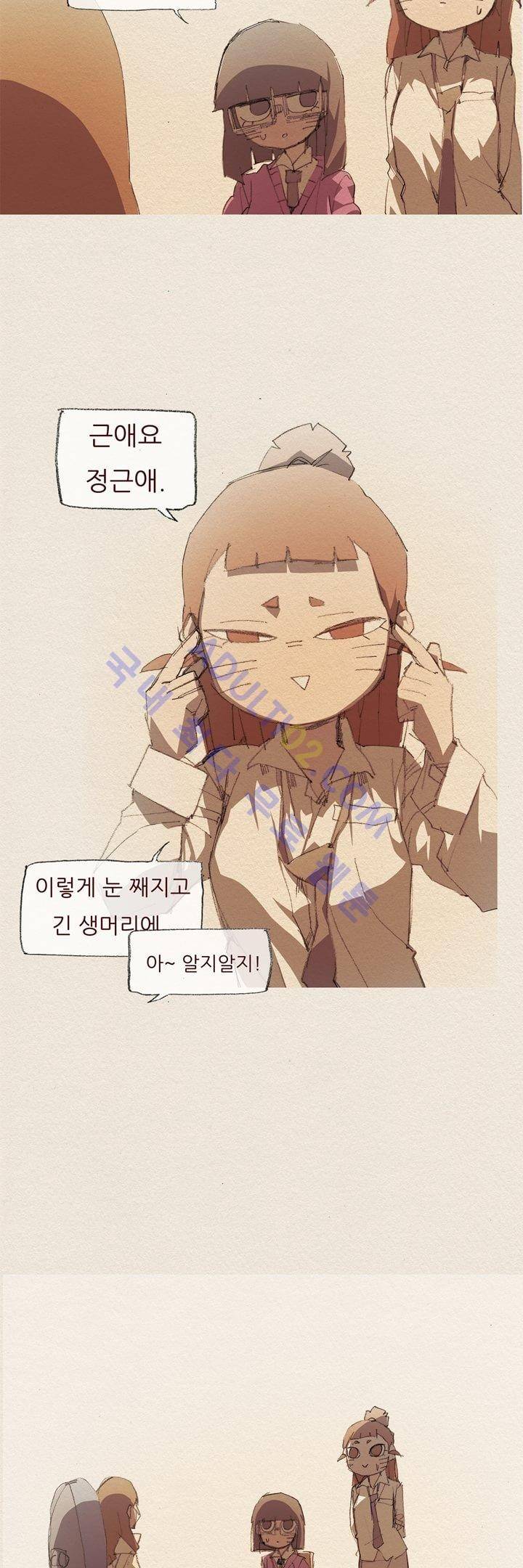 애증 15화 5