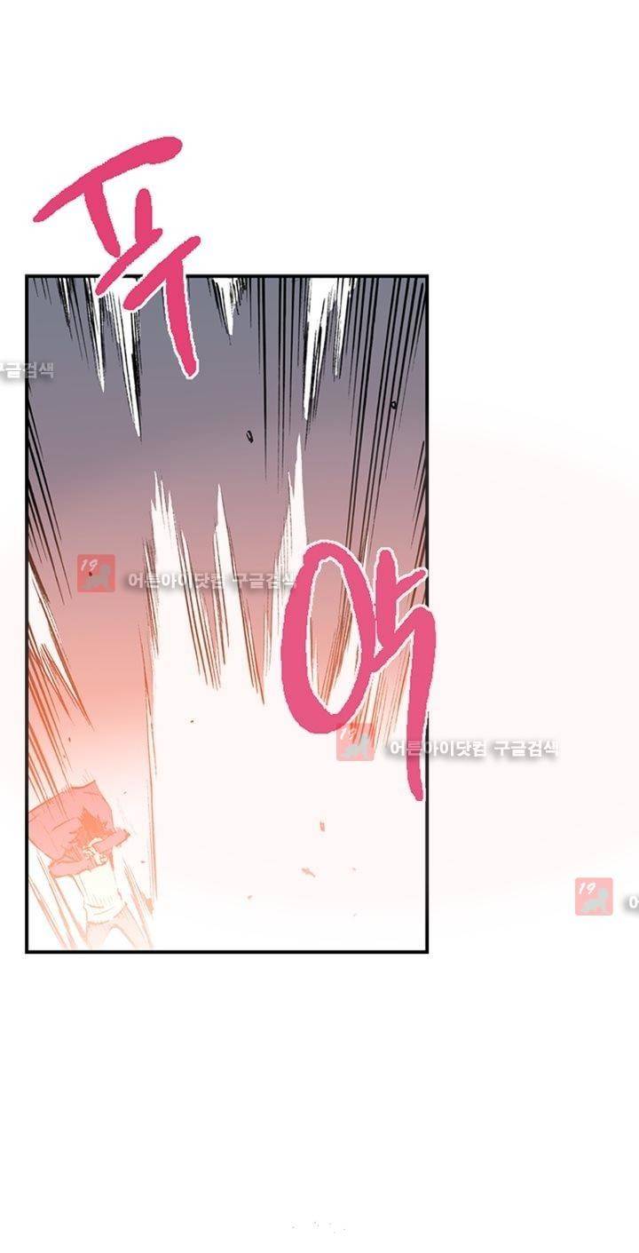 플랜F 2화 4