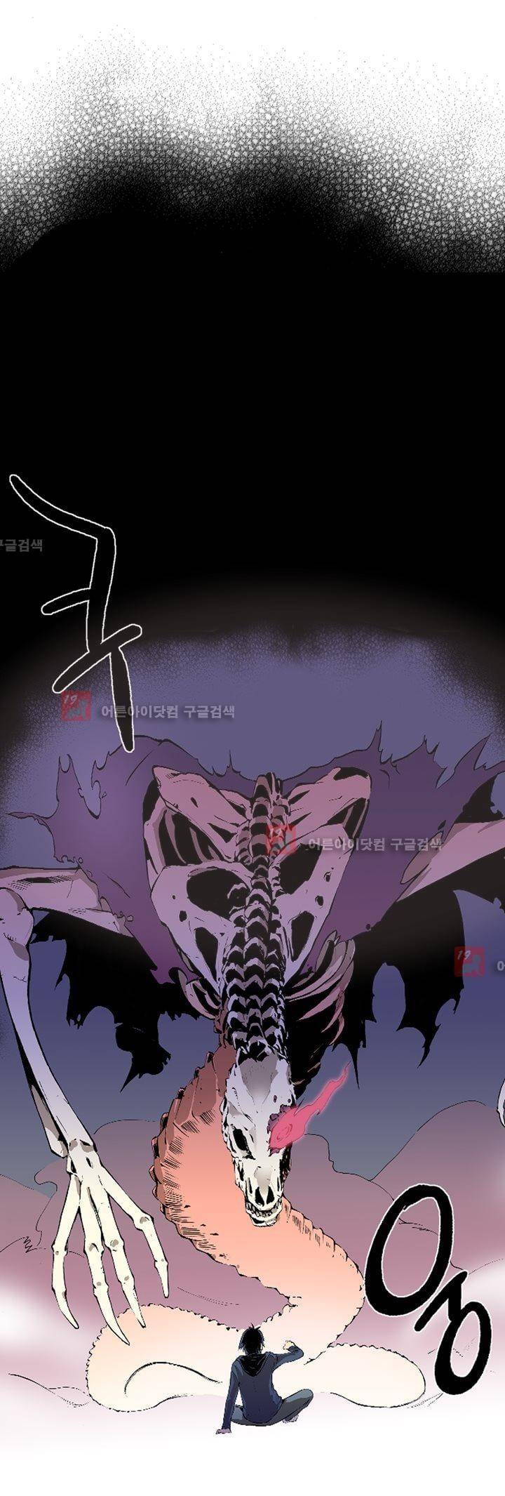 플랜F 2화 5