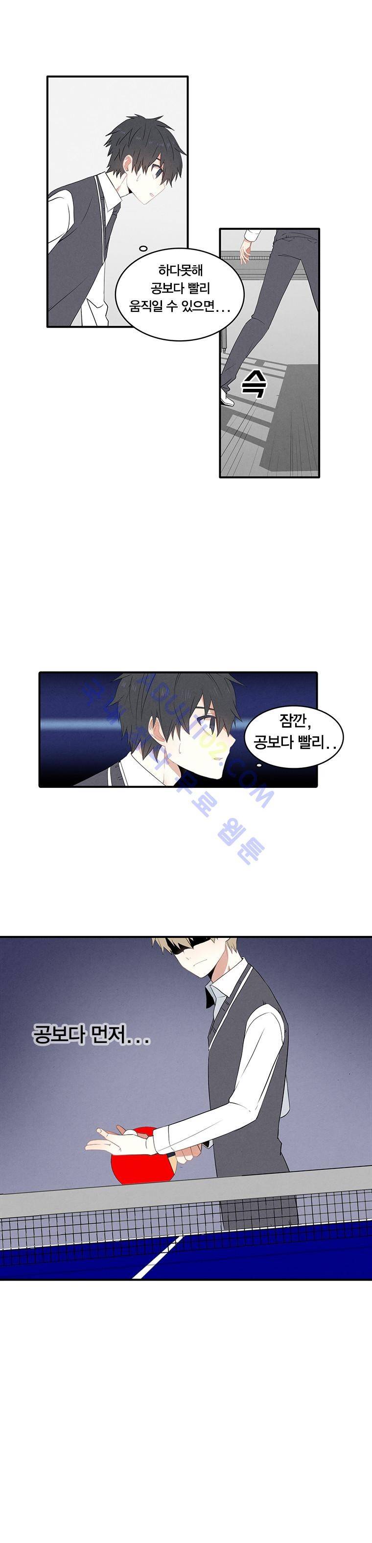 썸머드림 3화 2