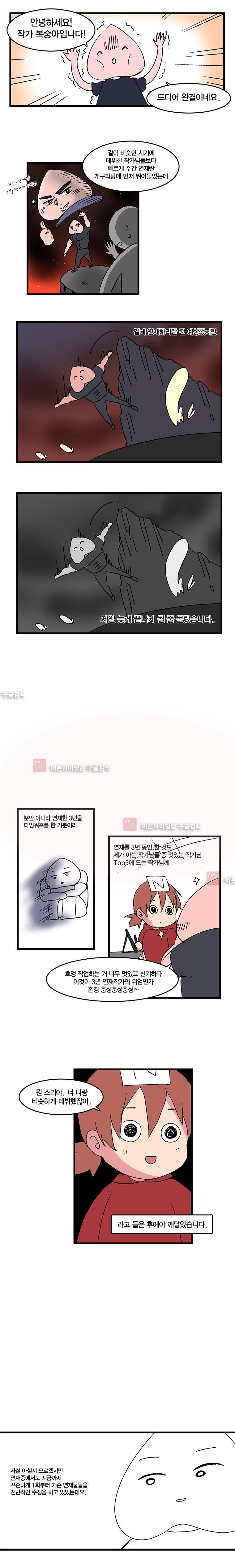썸머드림 시즌4 후기 2