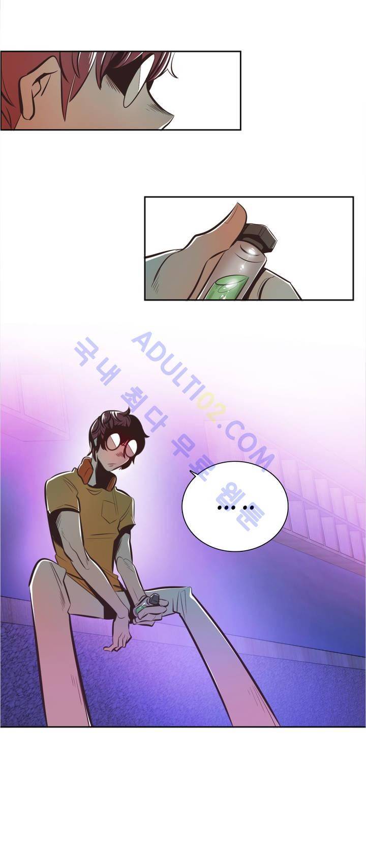 고홈런 10화 5