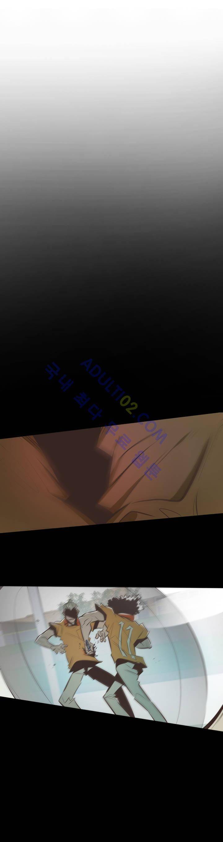 고홈런 30화 3