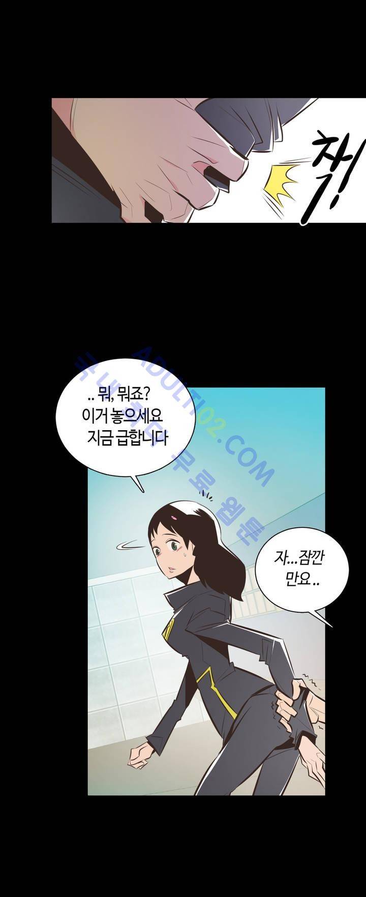 고홈런 30화 5