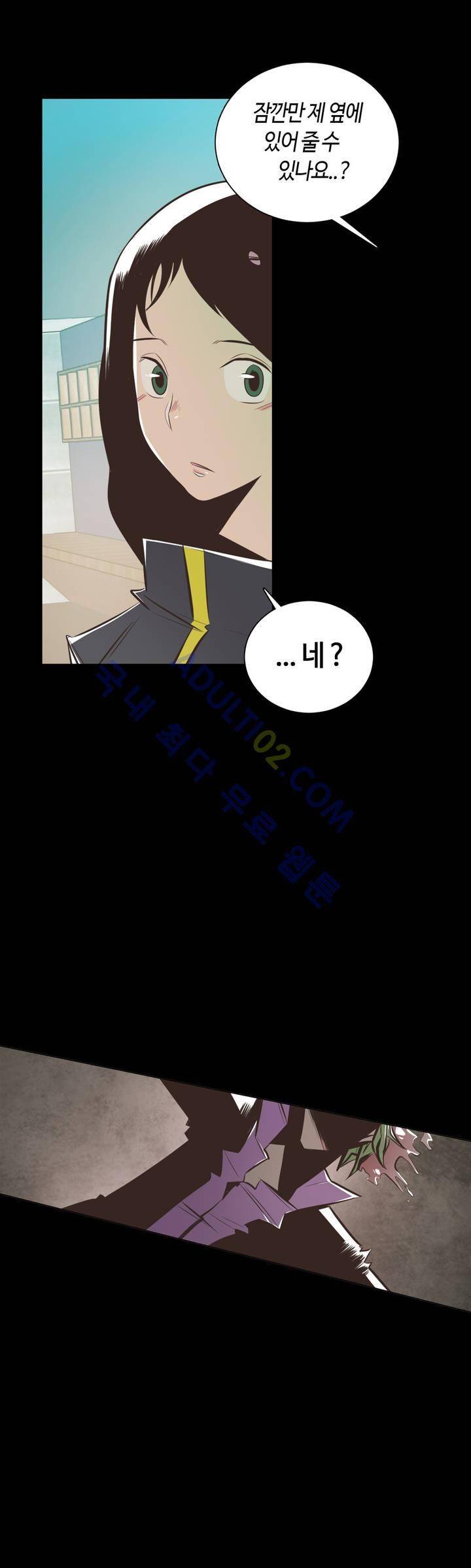 고홈런 30화 6