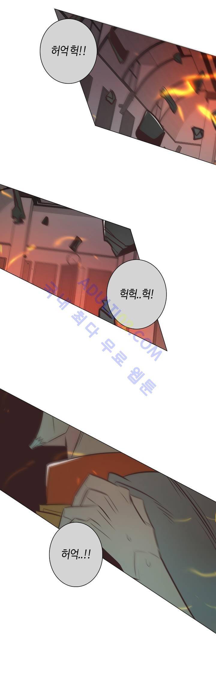 고홈런 80화 1
