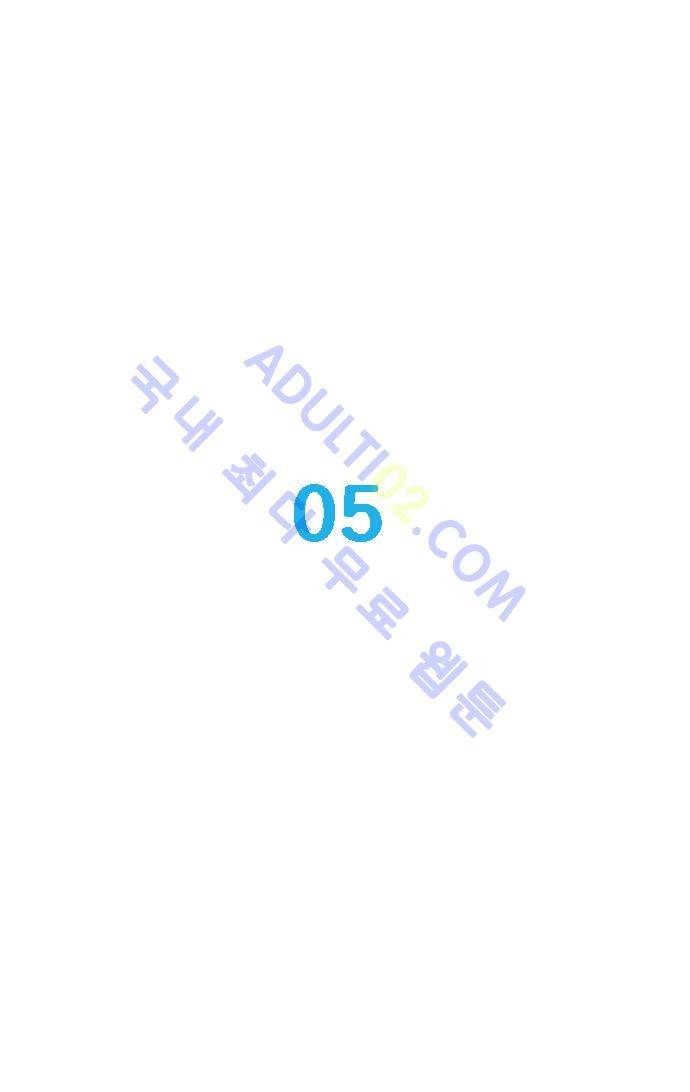 라이징패스트볼 5화 1