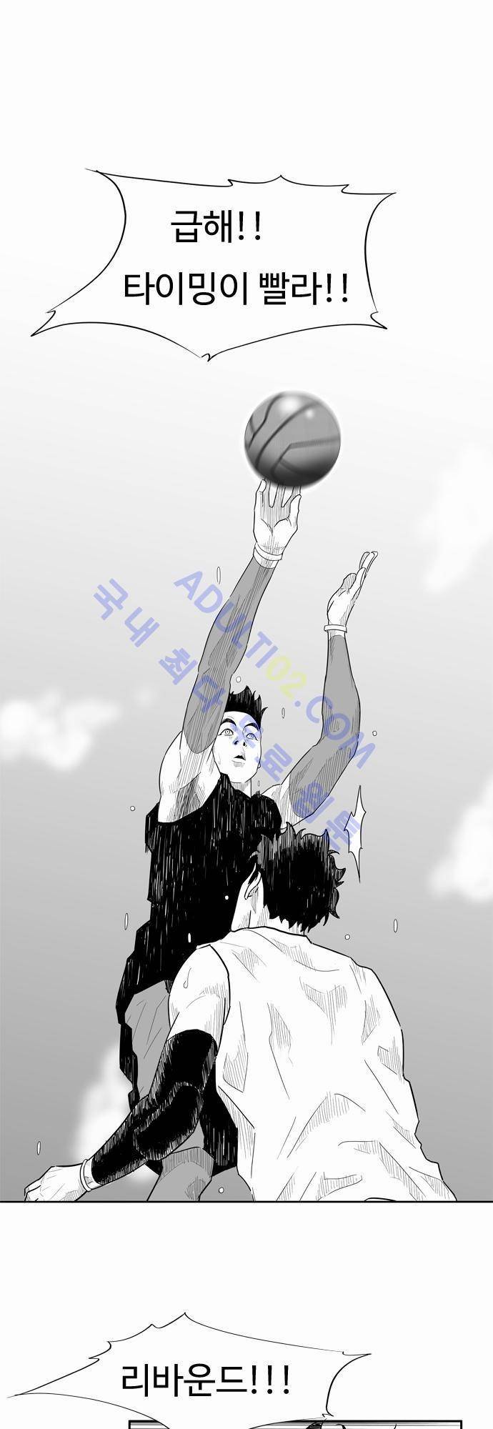 훕스(Hoops) 15화 1