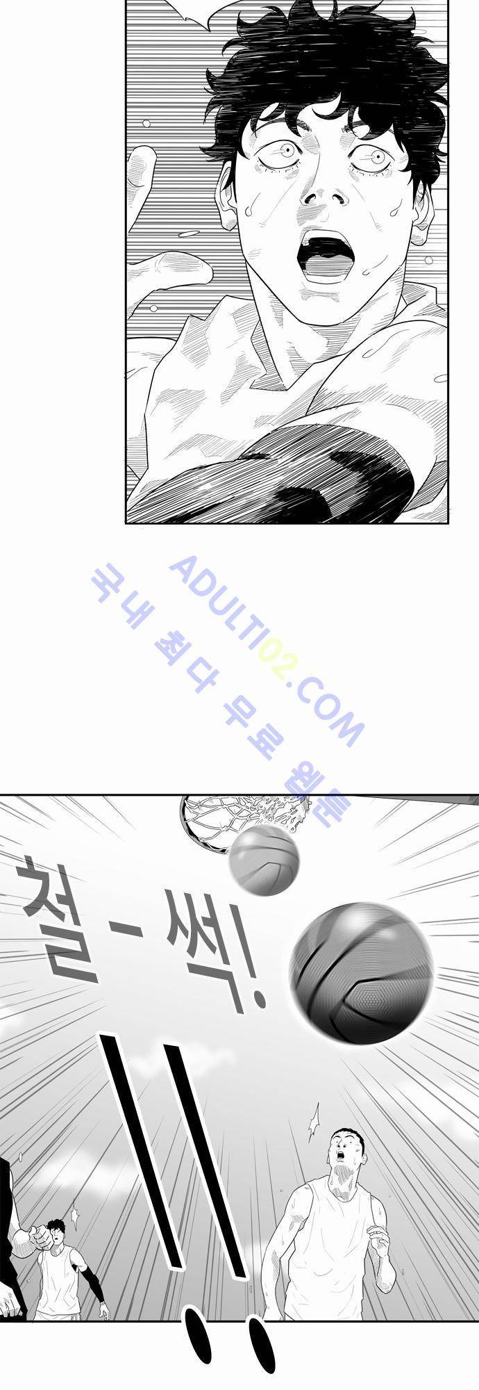훕스(Hoops) 15화 2