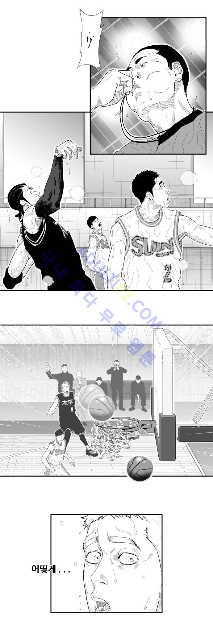 훕스(Hoops) 34화 3