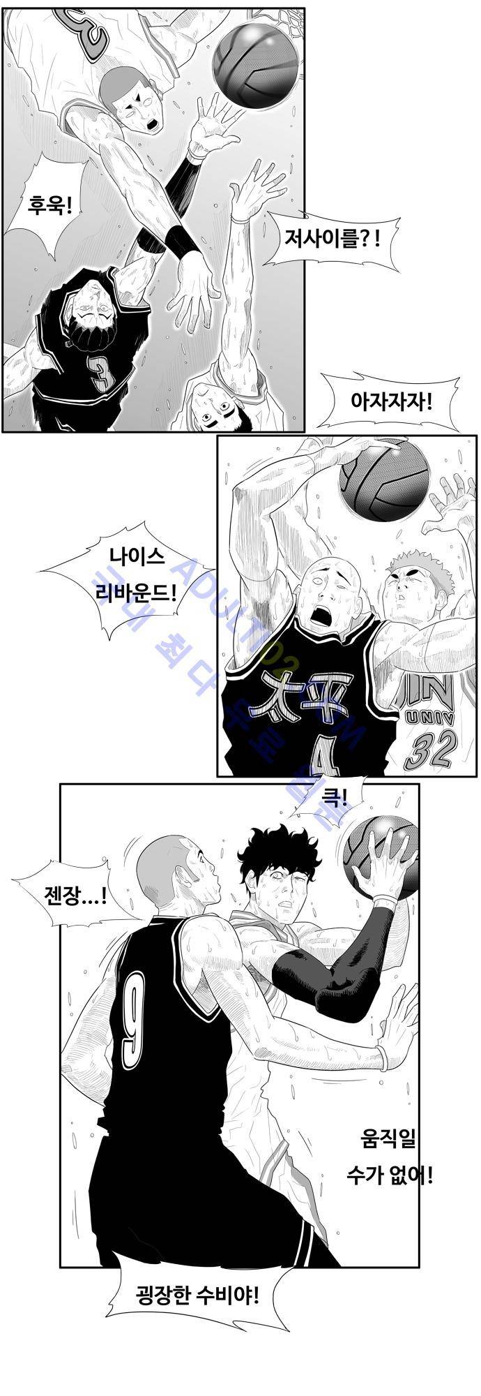 훕스(Hoops) 44화 4
