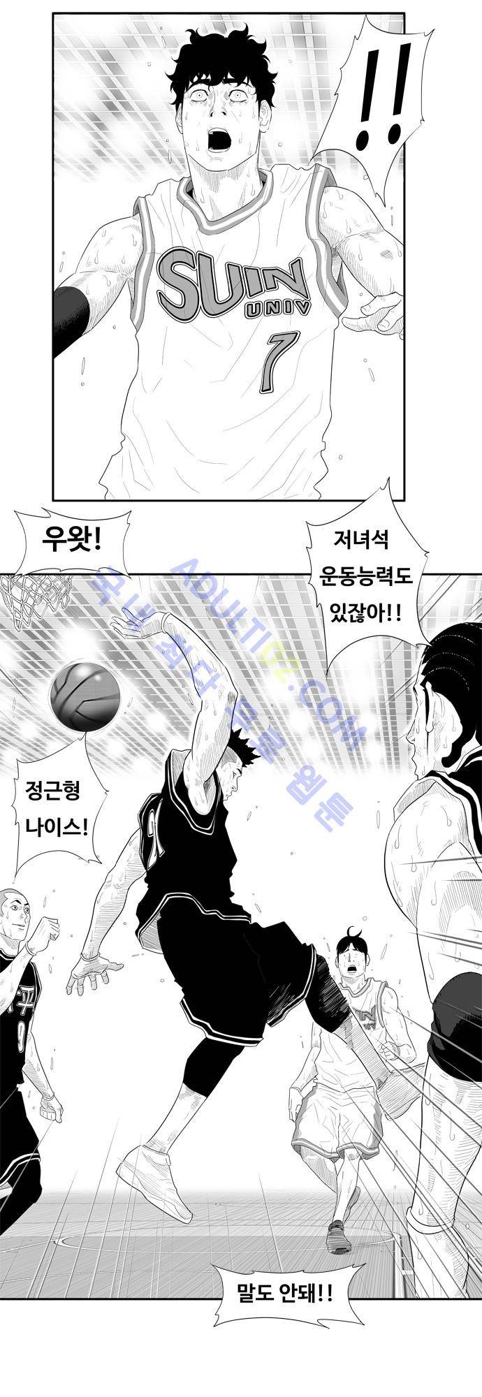 훕스(Hoops) 44화 8