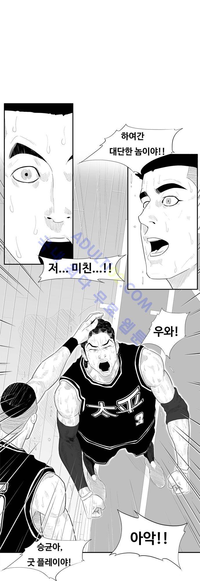 훕스(Hoops) 54화 1