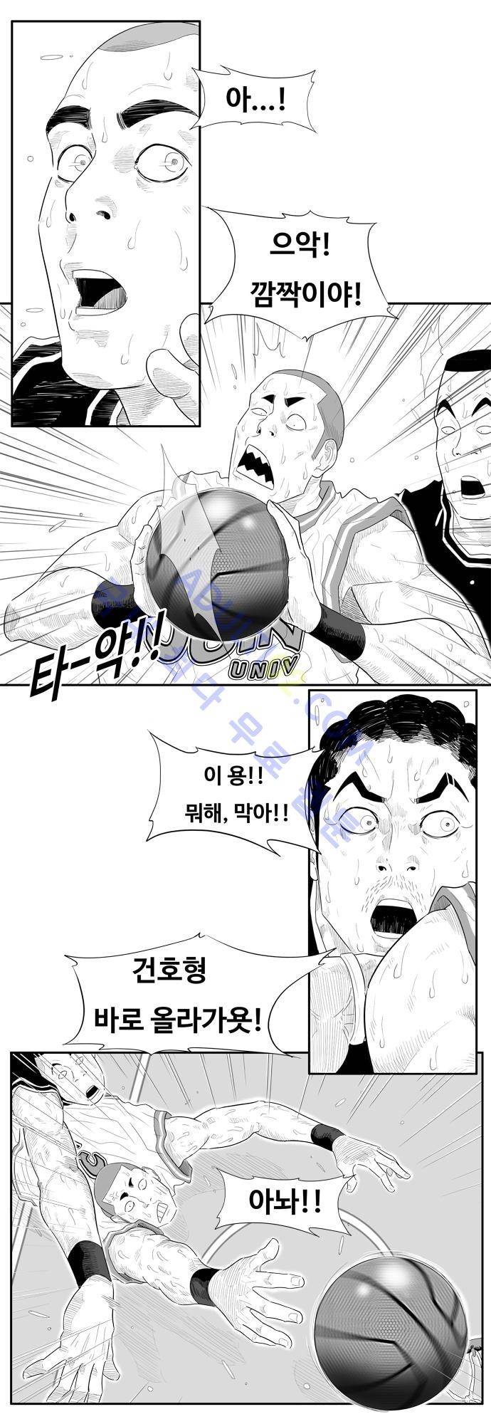 훕스(Hoops) 54화 6