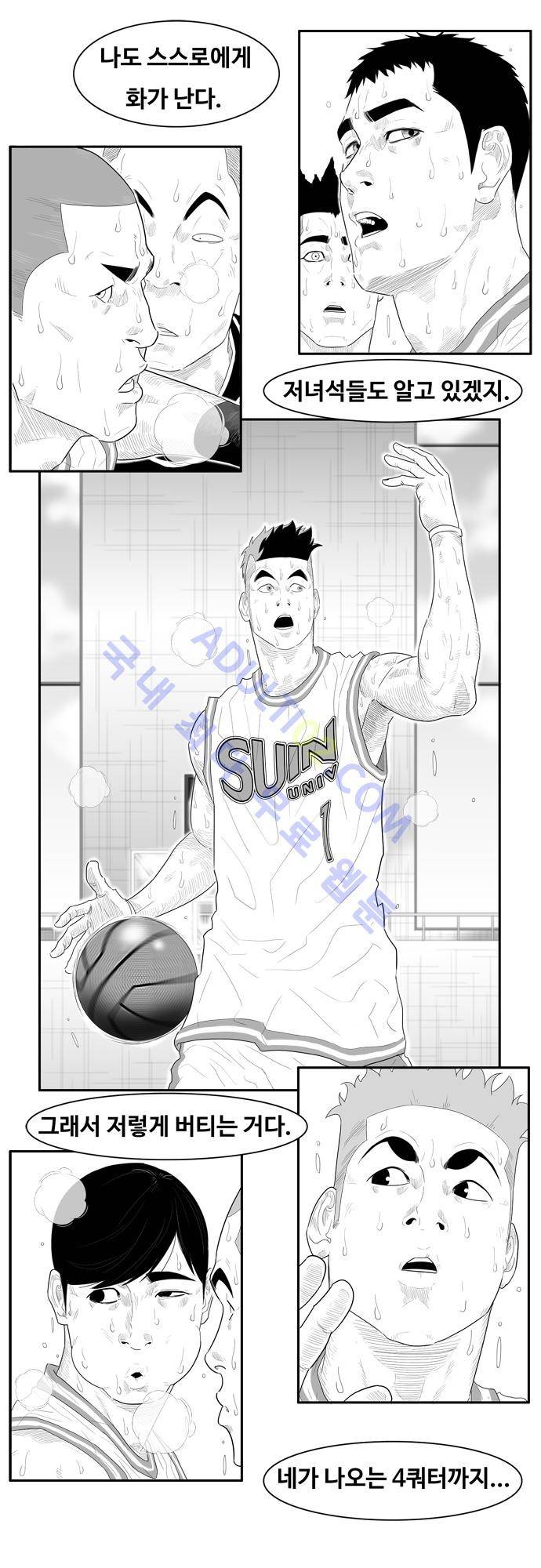 훕스(Hoops) 54화 17