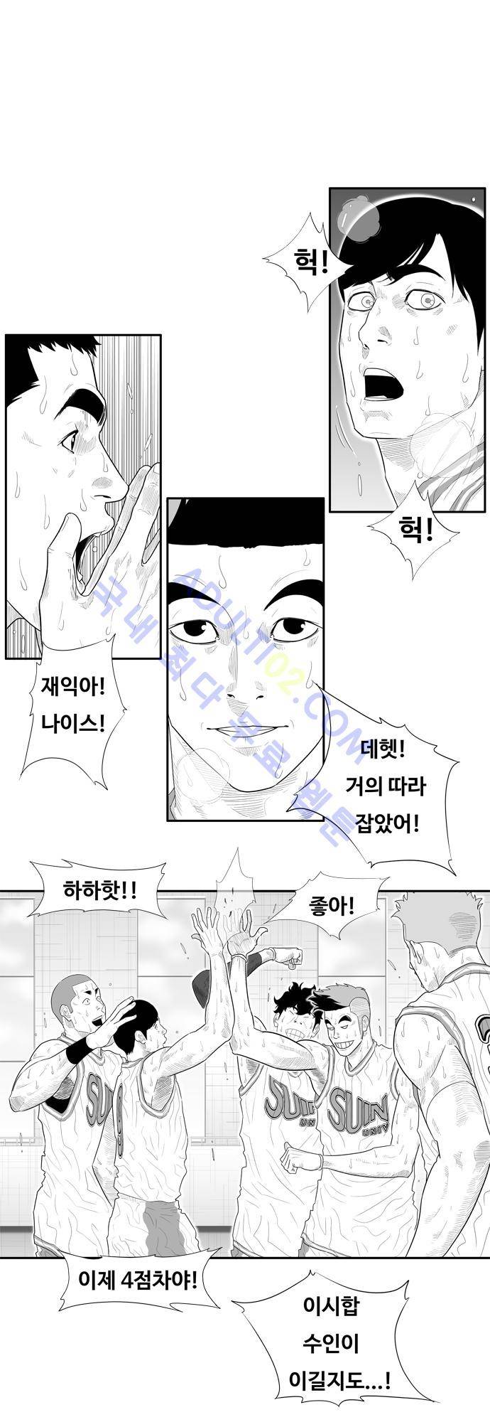 훕스(Hoops) 64화 1
