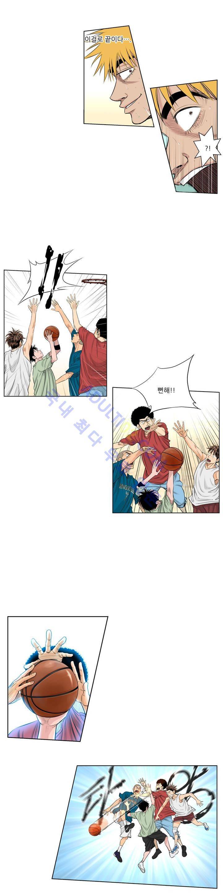 튄 공 58화 3
