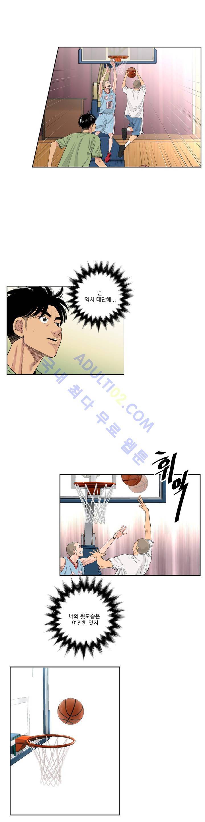 튄 공 88화 3