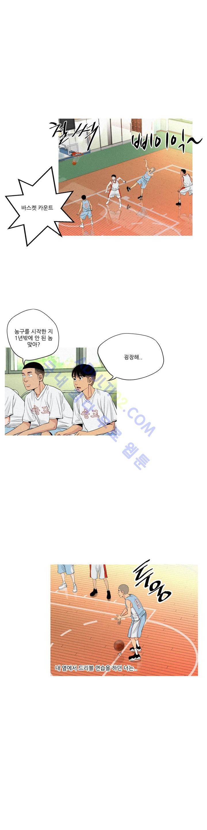 튄 공 88화 4