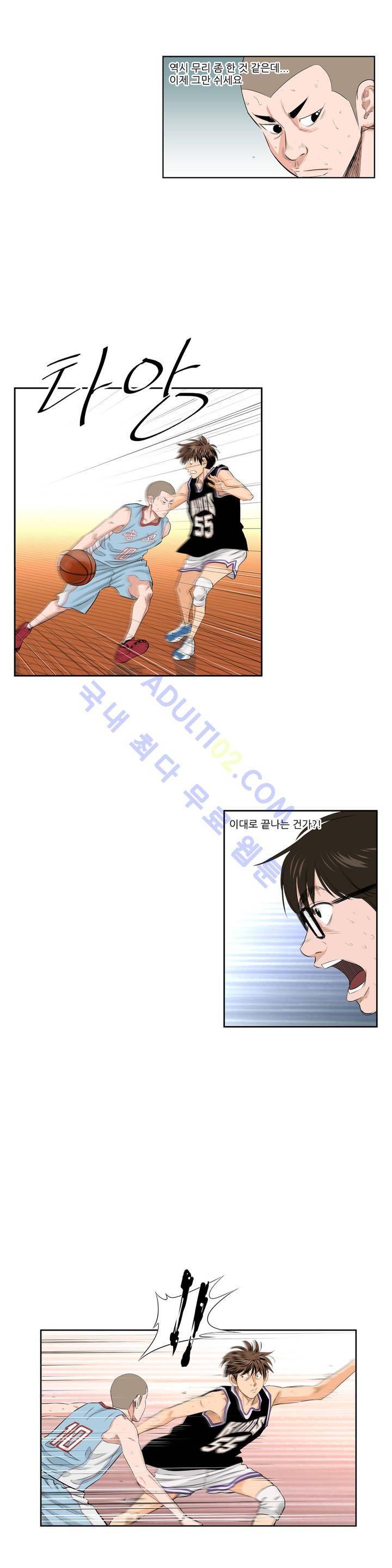 튄 공 108화 4