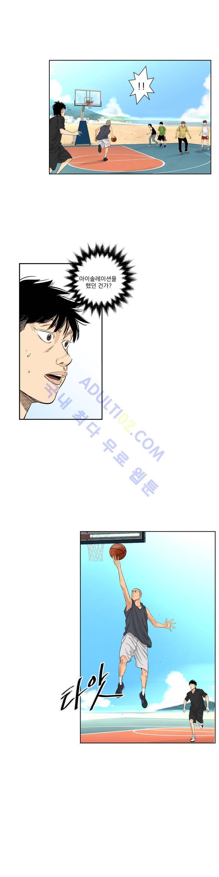 튄 공 127화 3