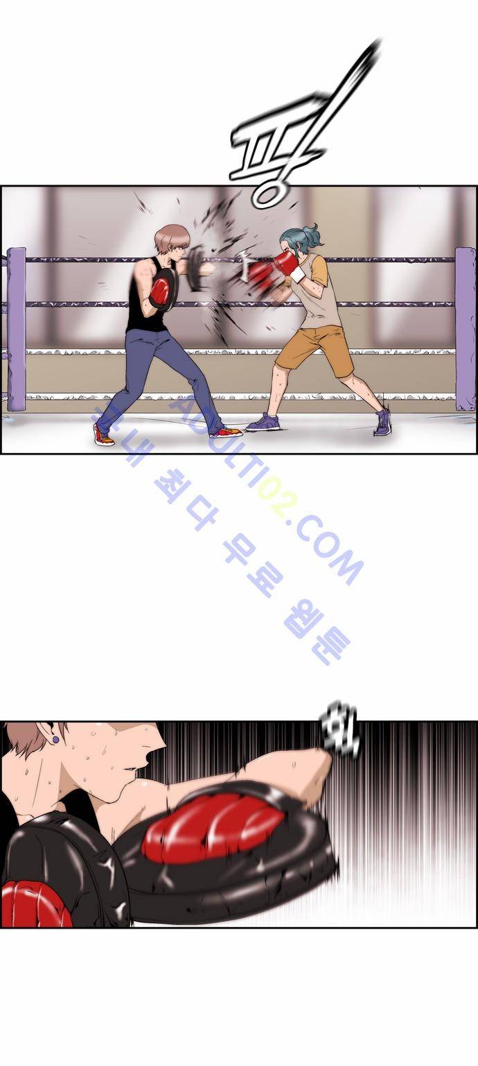 그린보이 81화 5
