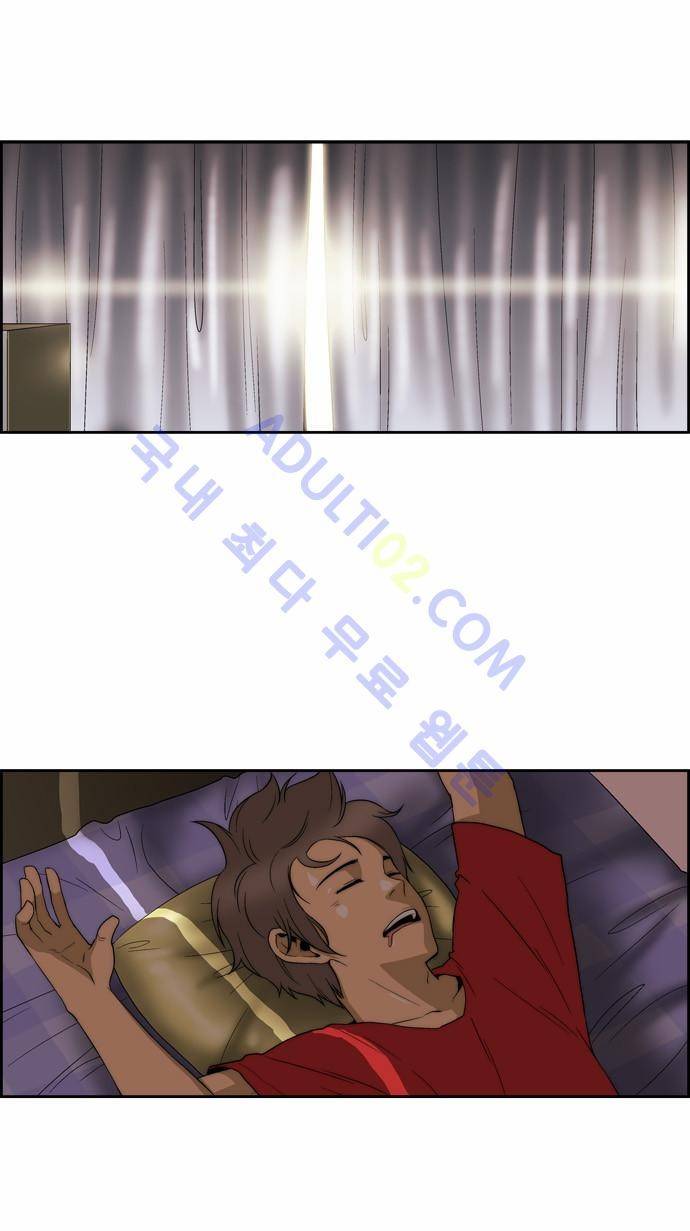 그린보이 91화 1