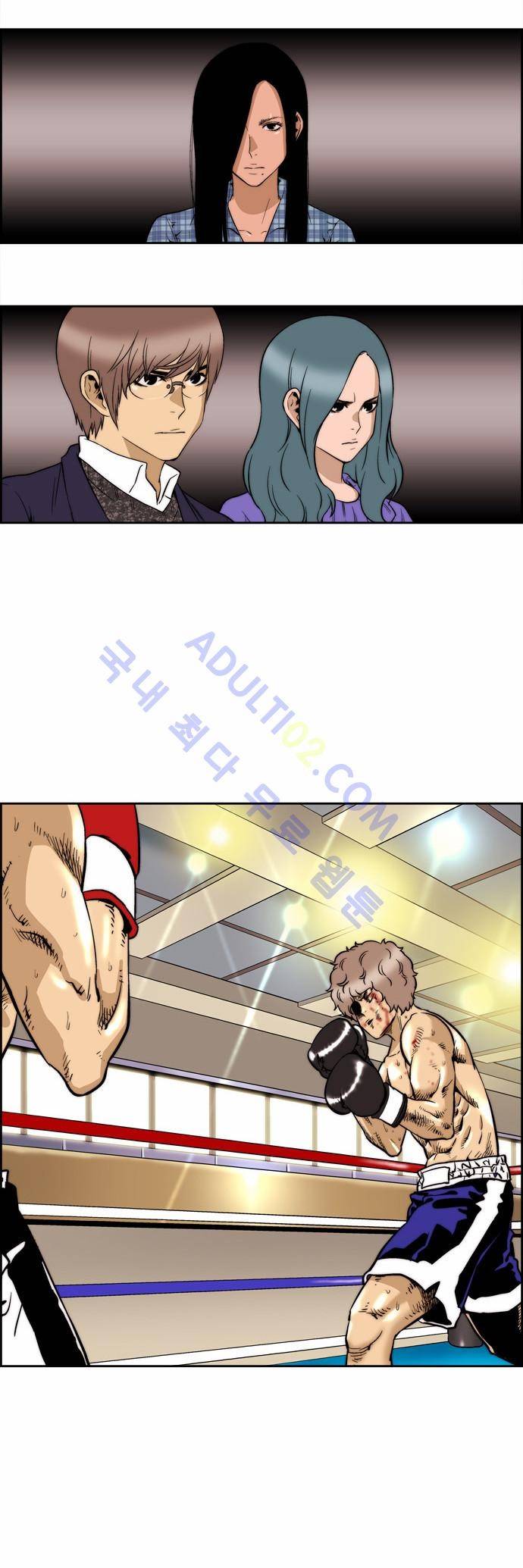 그린보이 110화 2