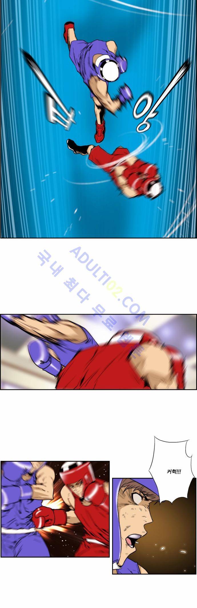 그린보이 129화 6