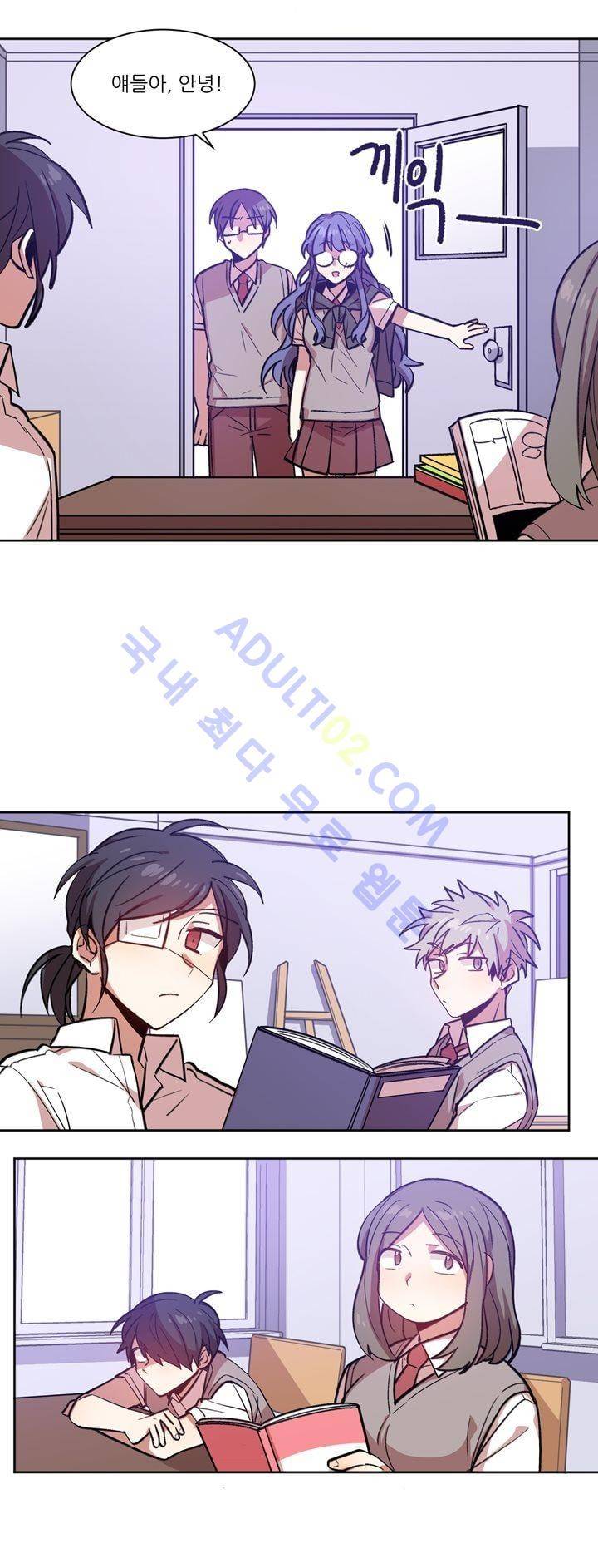 1교시 멸망시간 4화 2