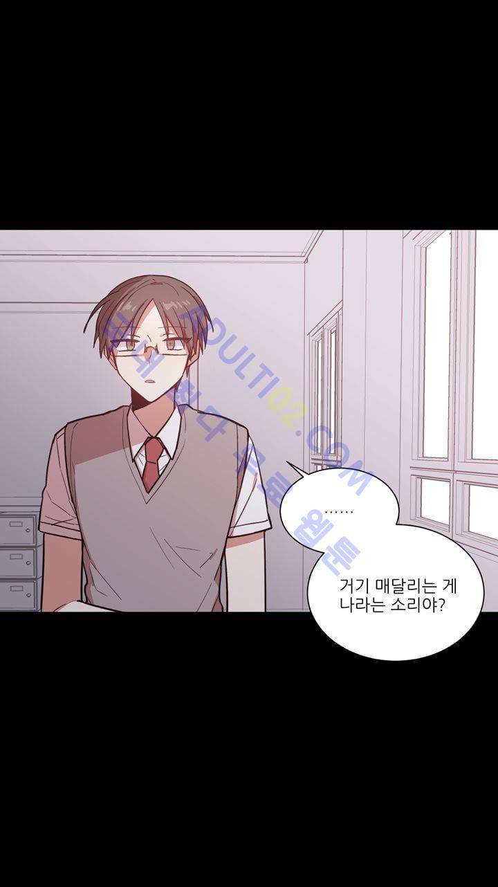 1교시 멸망시간 14화 3