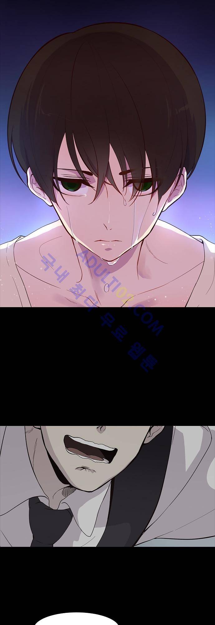 실례지만 잠시 지구 좀 멸망시키겠습니다 14화 3