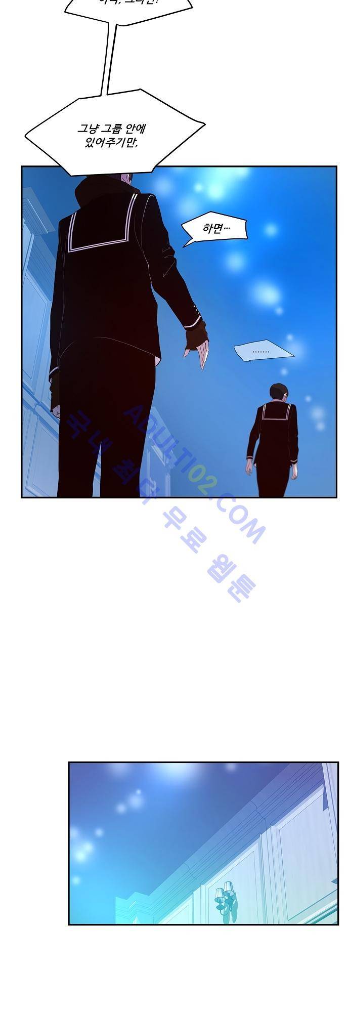 실례지만 잠시 지구 좀 멸망시키겠습니다 34화 4