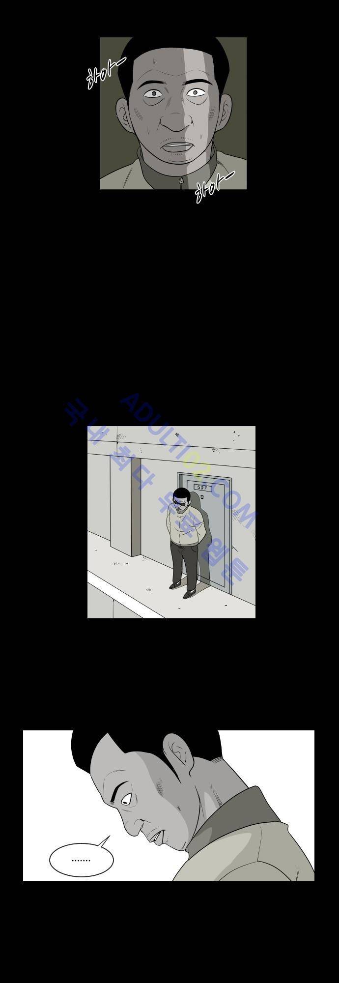 일개 36화 5