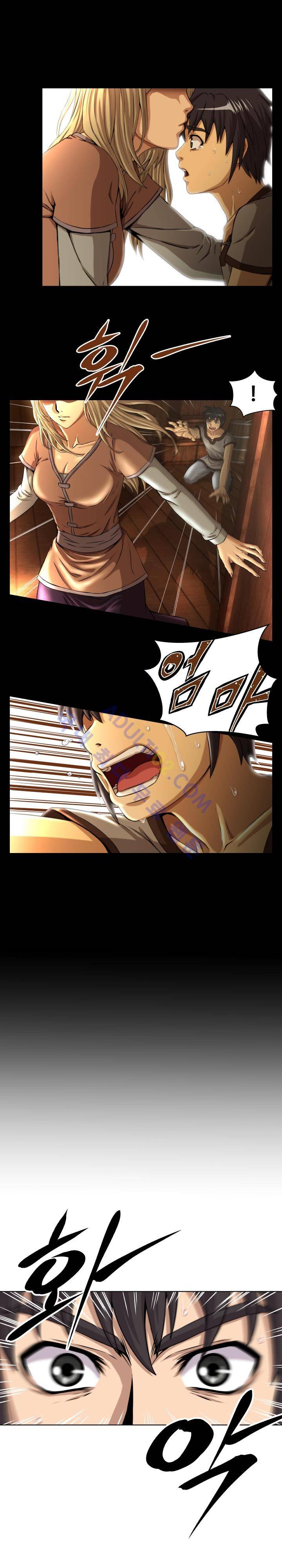 용마전 4화 4