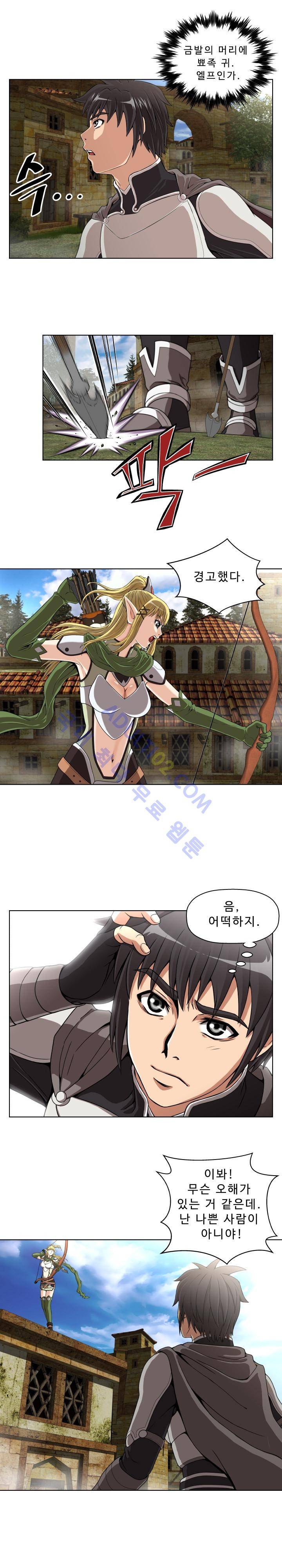 용마전 4화 10