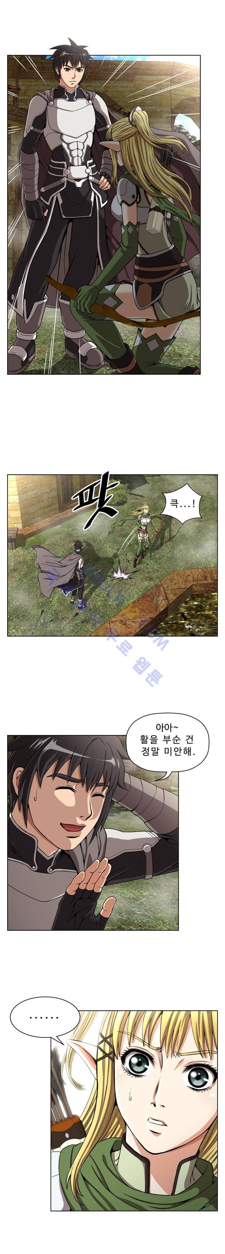 용마전 4화 13