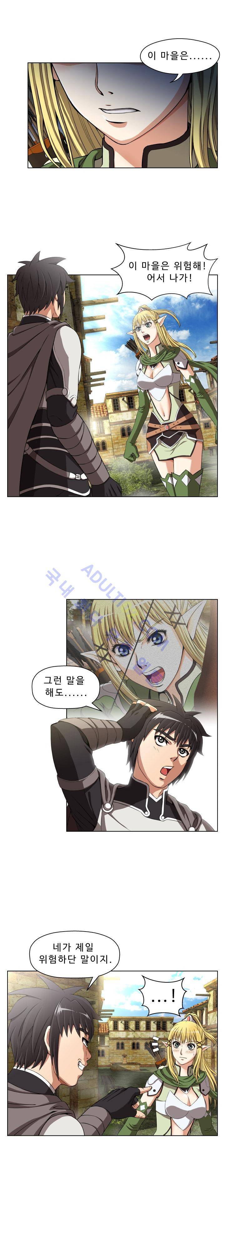 용마전 4화 16