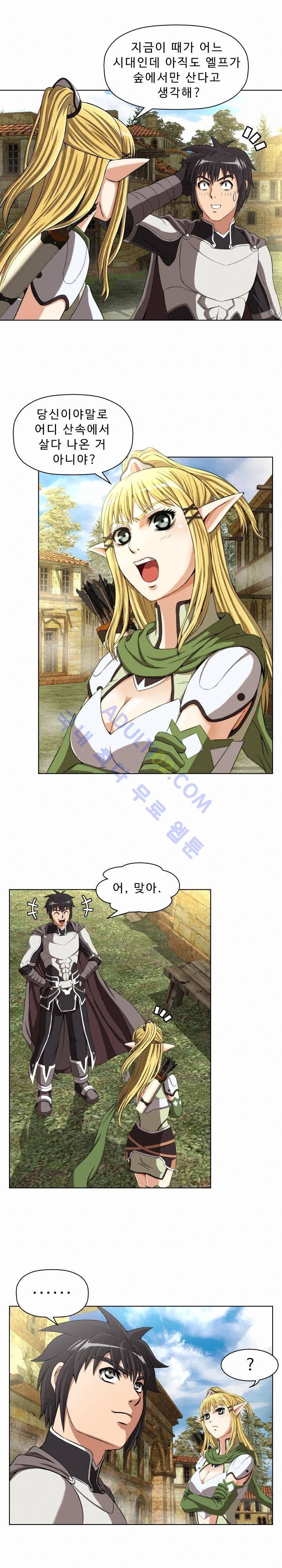 용마전 4화 18