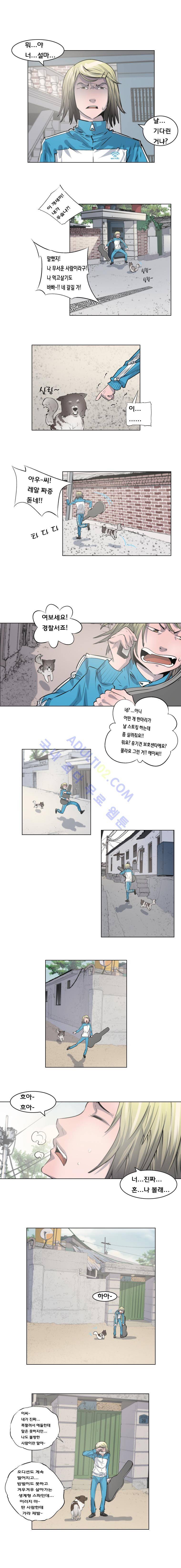 은밀하게 위대하게 40화 3