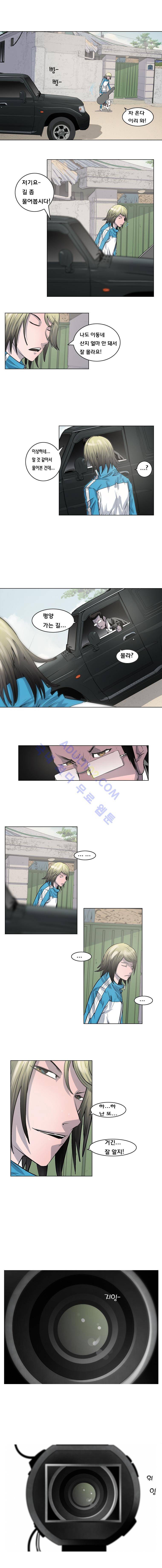 은밀하게 위대하게 40화 4