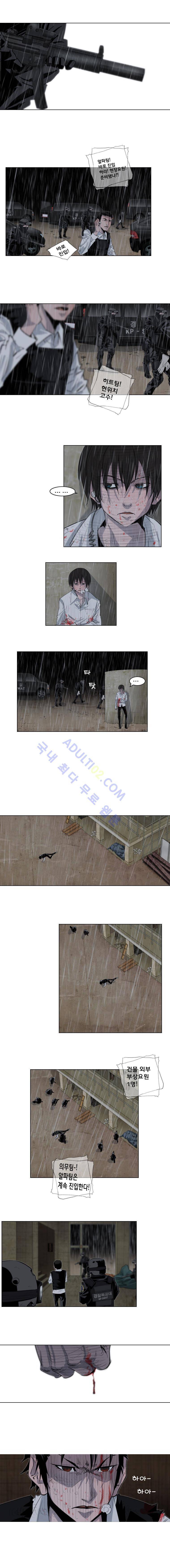 은밀하게 위대하게 60화 2