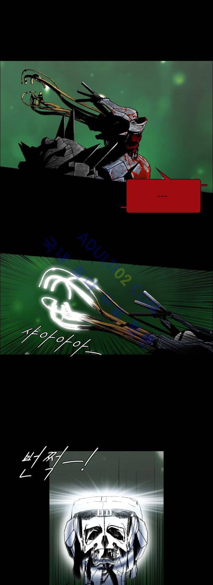 네오나토 12화 6
