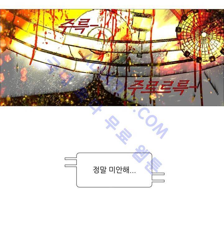 네오나토 22화 6