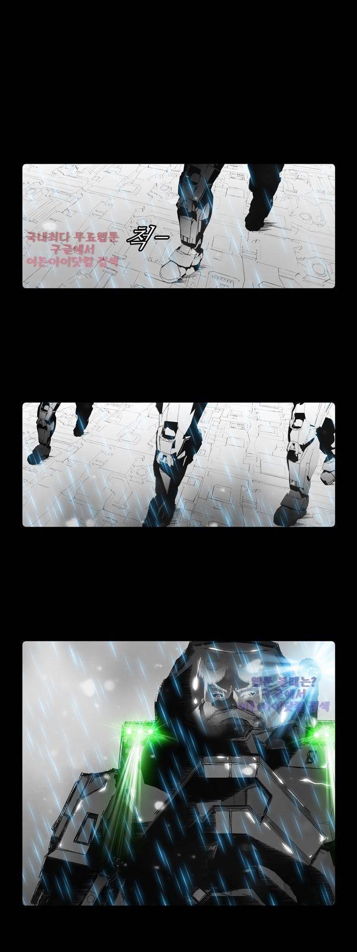 네오나토 52화 4