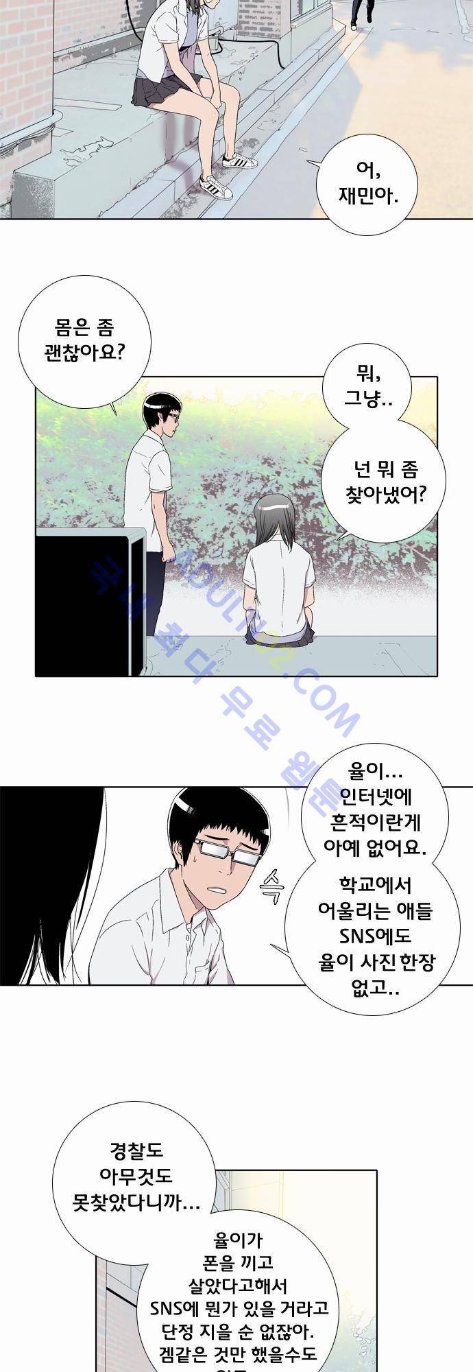 너클걸(Knuckle Girl) 7화 3